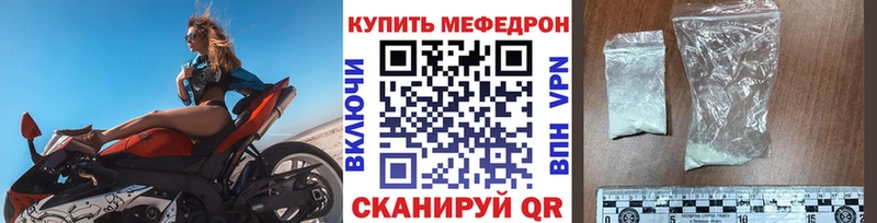 Купить наркотик Темрюк A-PVP COCAIN Мефедрон Гашиш