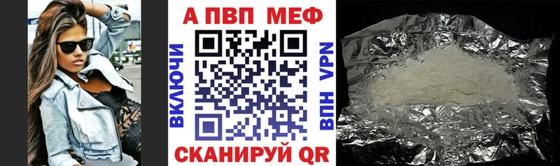 купить цена кракен сайт Alpha PVP СК Темрюк