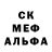 МДМА Molly Danil Fefelow
