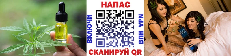 Еда ТГК конопля  Темрюк 
