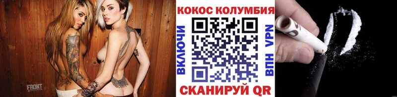 COCAIN Колумбийский Темрюк