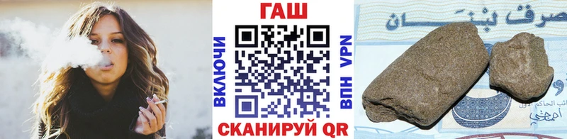 ГАШ ice o lator МЕГА зеркало Темрюк