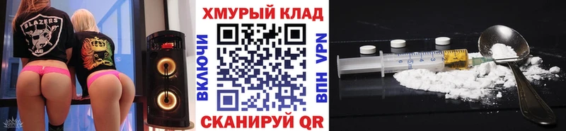 ГЕРОИН Афган mega ТОР Темрюк
