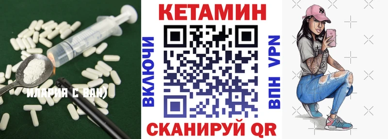 как найти закладки  Темрюк  Кетамин ketamine 