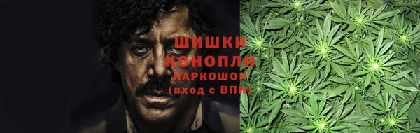 каннабис Арсеньев