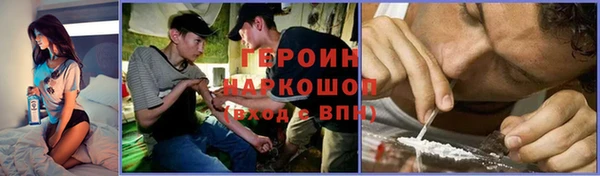 соль ск Баксан