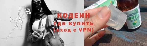 не бодяженный Аркадак