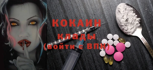 не бодяженный Балахна