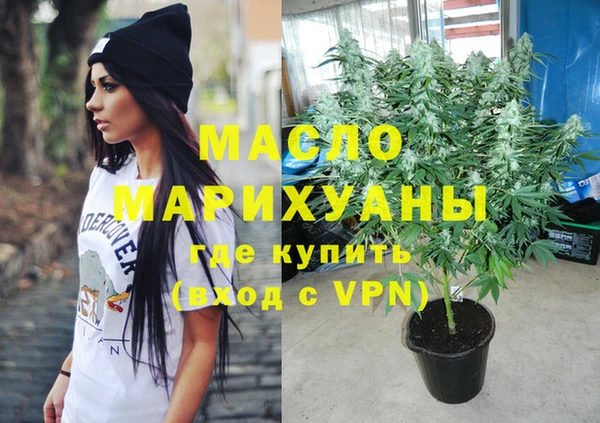 каннабис Арсеньев