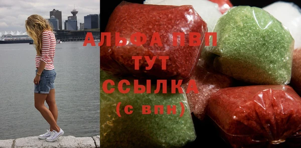 каннабис Арсеньев