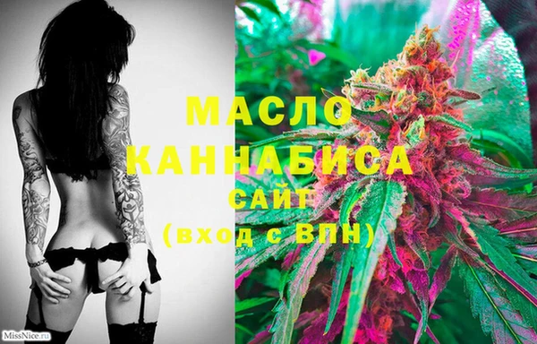 каннабис Арсеньев