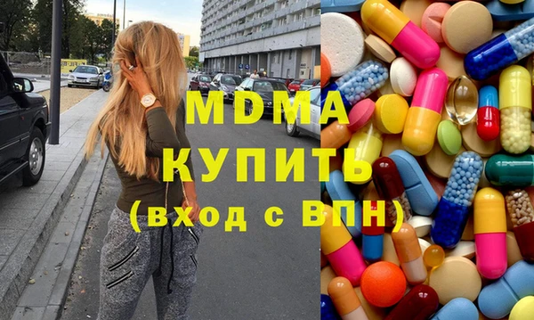 каннабис Арсеньев