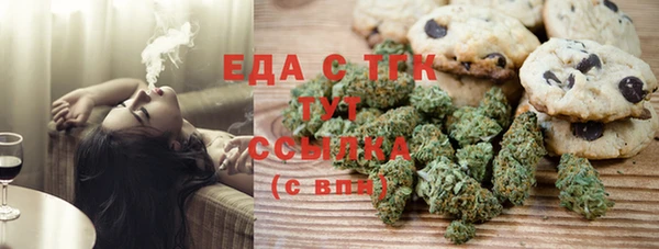 каннабис Арсеньев