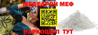 круглые Гуково