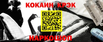 круглые Гуково