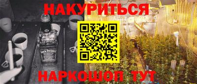круглые Гуково