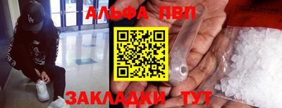 а пвп мука Гудермес