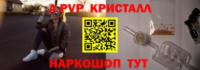 а пвп мука Гудермес