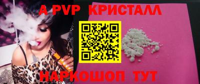 круглые Гуково