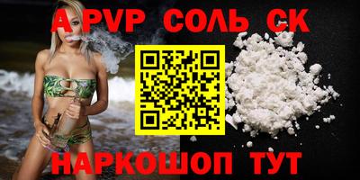 а пвп мука Гудермес