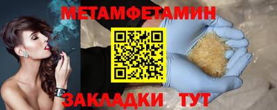 круглые Гуково