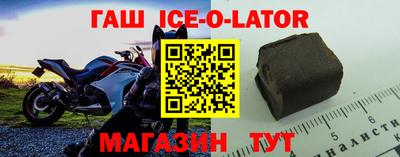 круглые Гуково