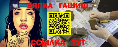 круглые Гуково