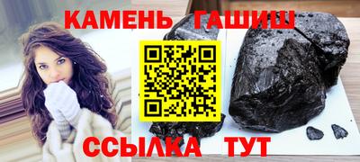 круглые Гуково