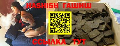круглые Гуково