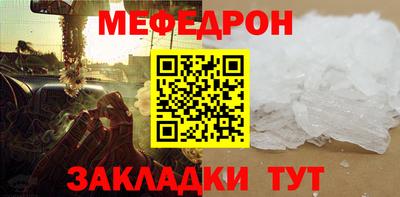 круглые Гуково
