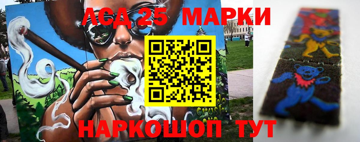 Лсд 25 экстази ecstasy Темрюк