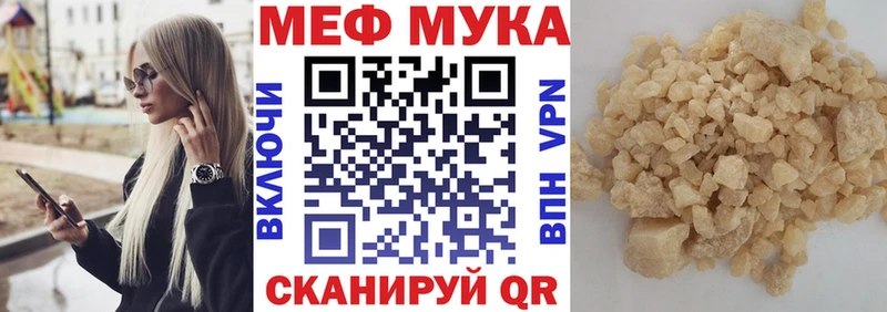kraken ONION  Темрюк  Меф VHQ 