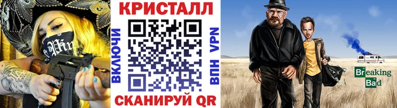 omg tor  Темрюк  МЕТАМФЕТАМИН мет 