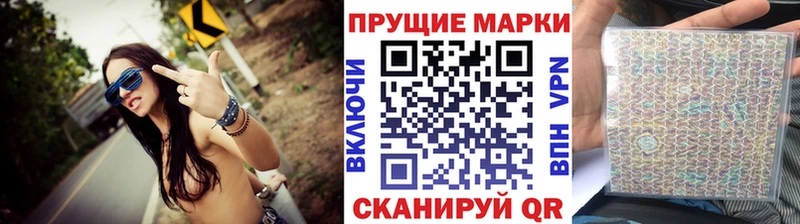 Марки N-bome 1,5мг Темрюк