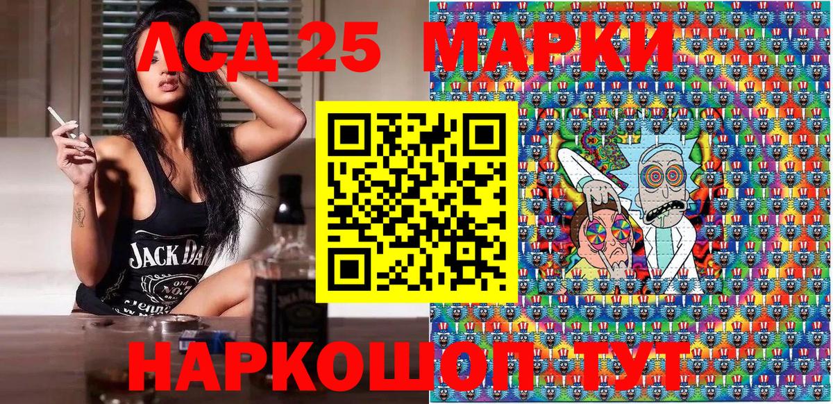 Марки N-bome 1500мкг  Вход с VPN  Темрюк 