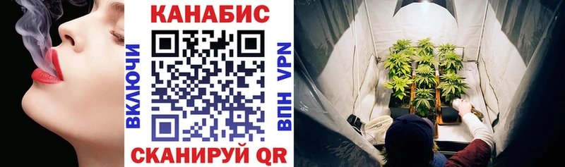 Каннабис THC 21% Темрюк