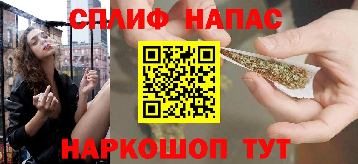 Бошки Шишки конопля Темрюк